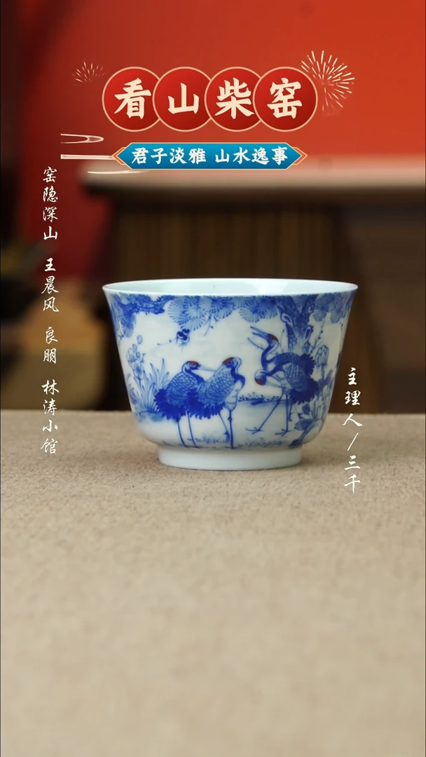 【闪购商品】23三千侃瓷 分享手工手绘陶瓷