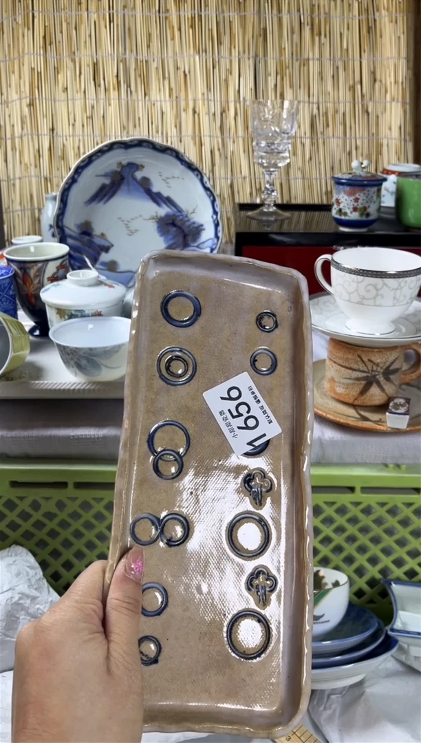 【闪购商品】碟             1656