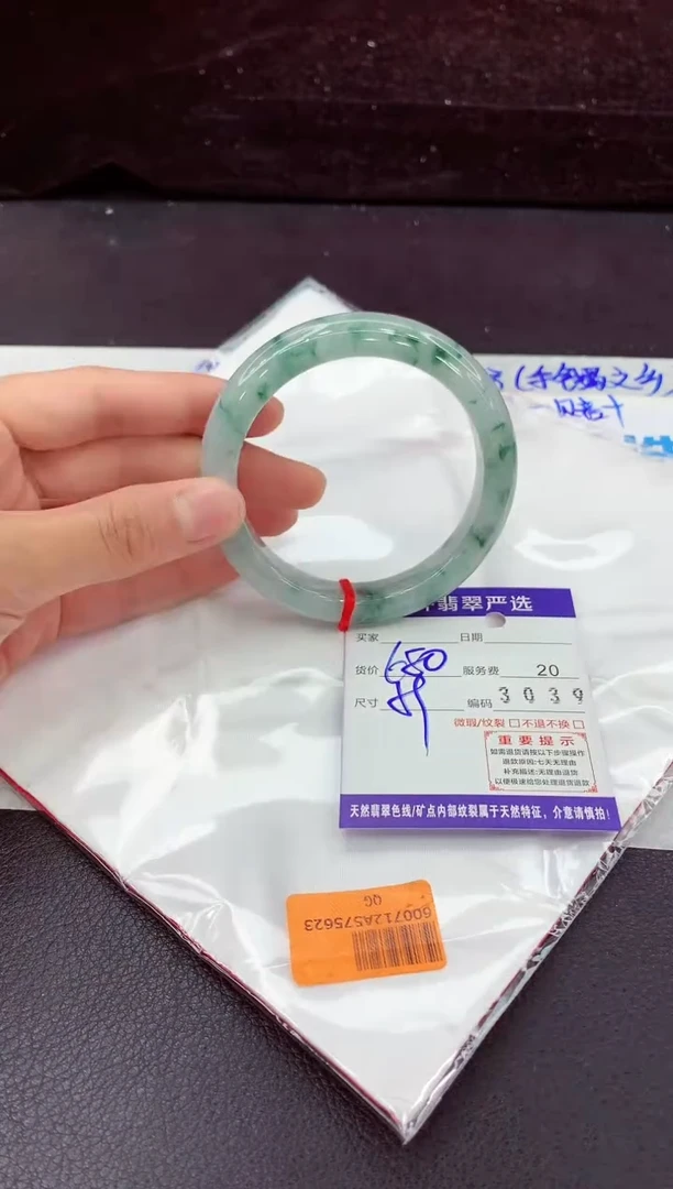 未镶嵌手镯翡翠1111111111