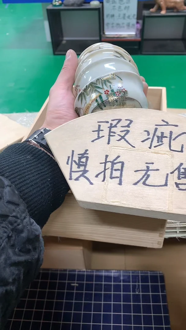 【闪购商品】1111111111111111