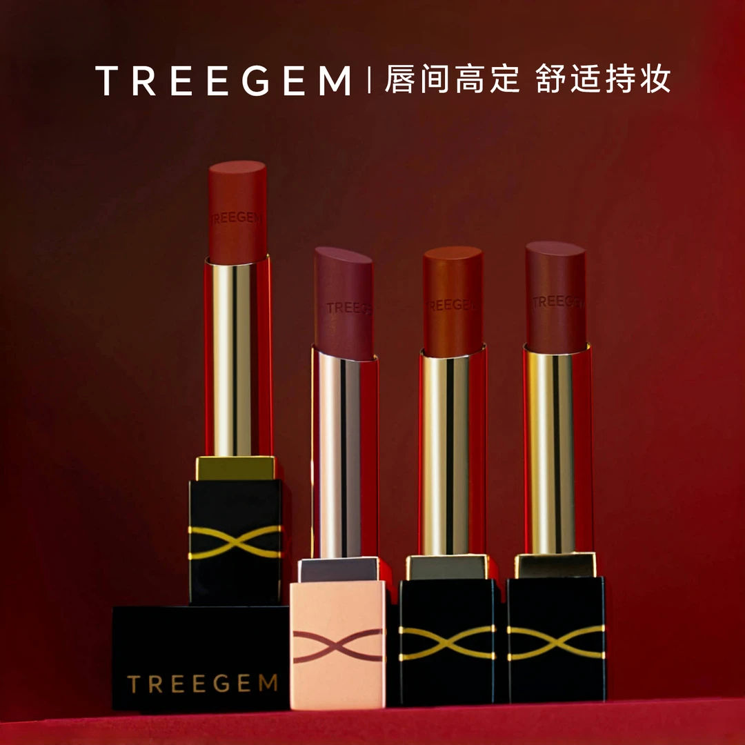 树瑰TREEGEM自然纯净丝绒唇膏 柔雾哑光口红 显白流光风 妆养合一