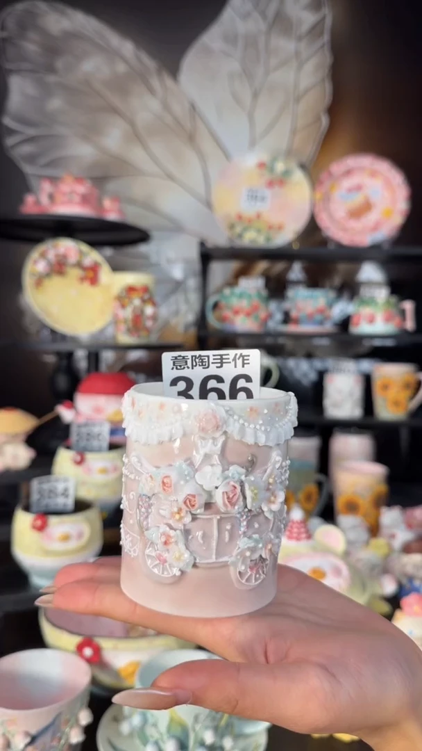 困*意陶创意设计款陶瓷366