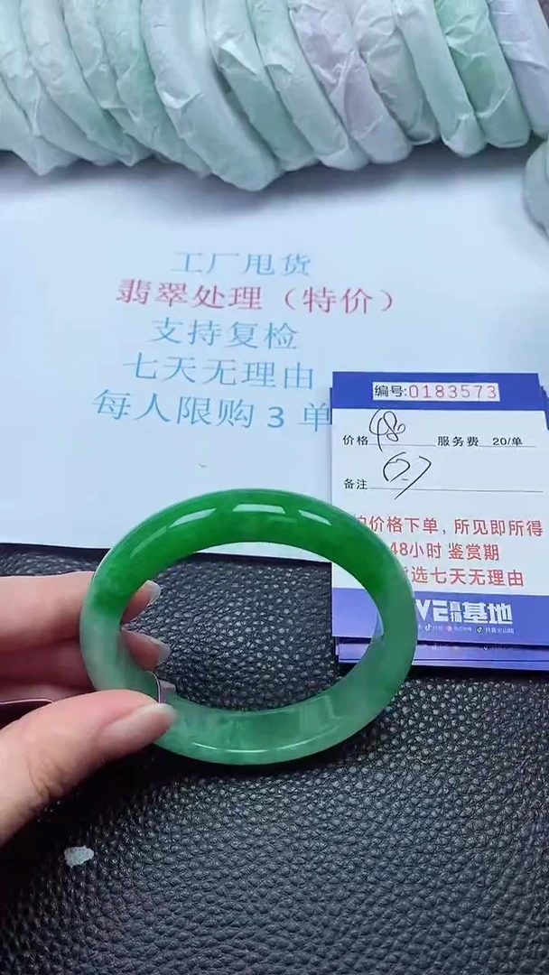 拍下以实物为准00183573