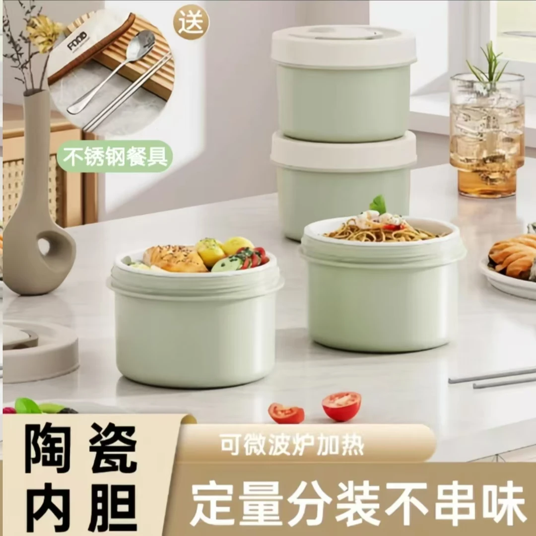 奶油绿（两个装+送保温袋）特厚陶瓷内胆圆形饭盒上班族带饭盒
