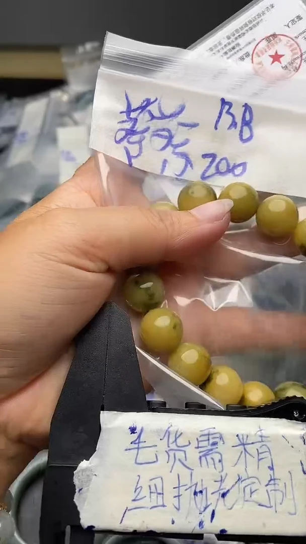 定制翡翠未镶嵌蔡*毛货需抛光多样性拍一发一