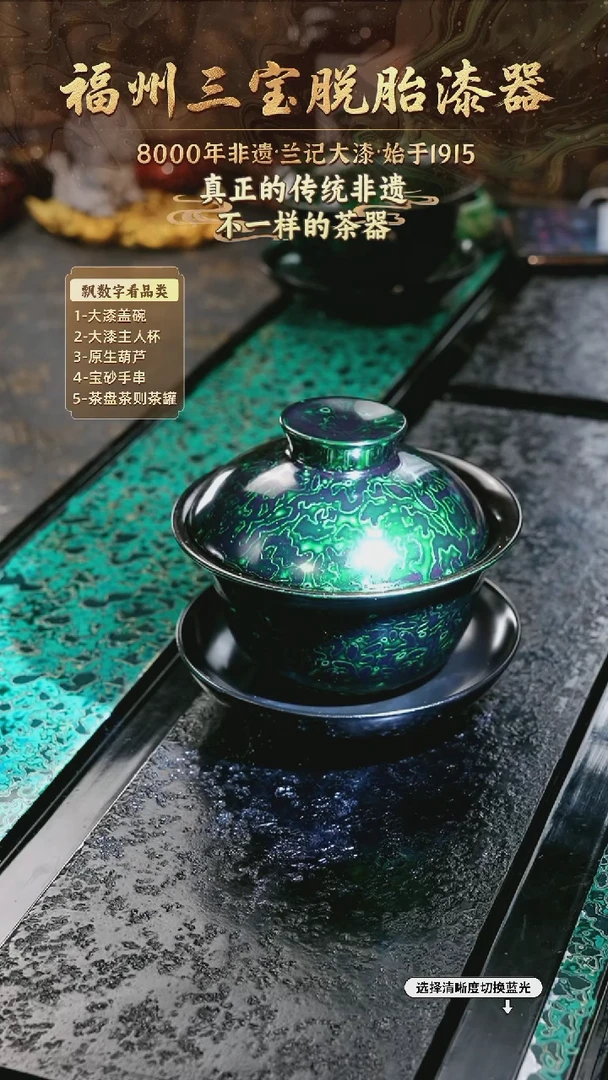兰记手工漆器-一物一拍 以商品图片为主