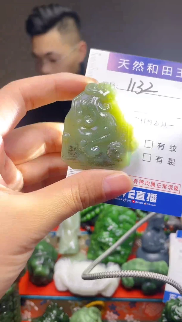 颈饰未镶嵌和田玉1132