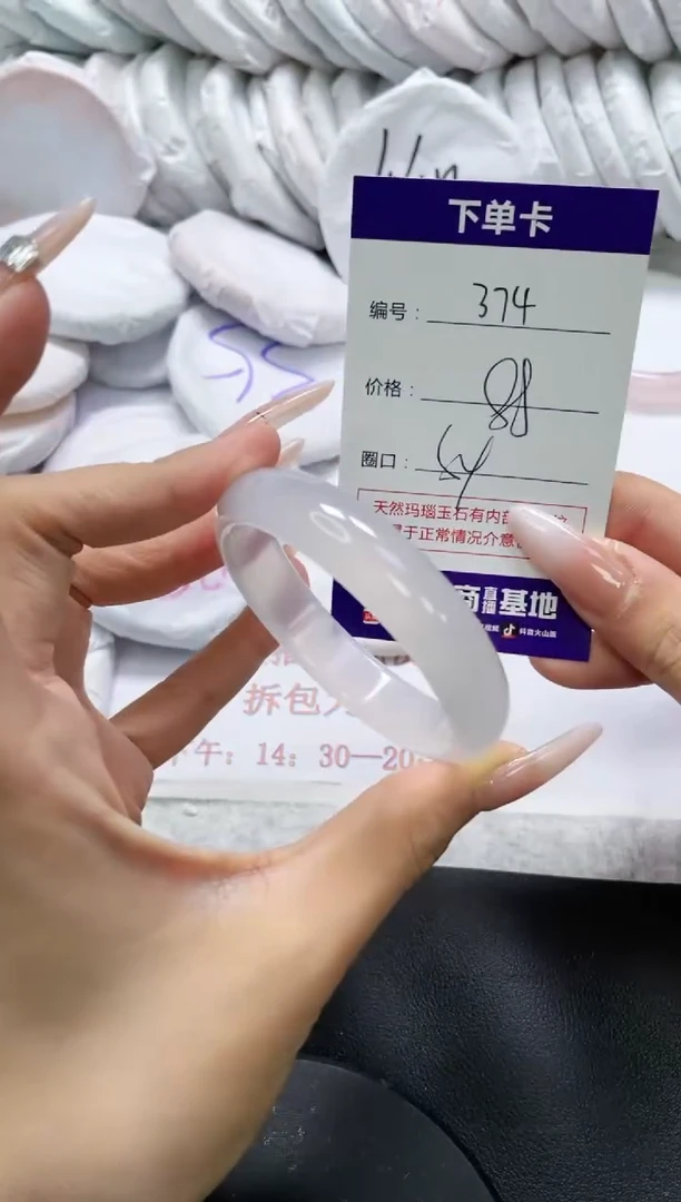 未镶嵌手镯玛瑙/玉髓374