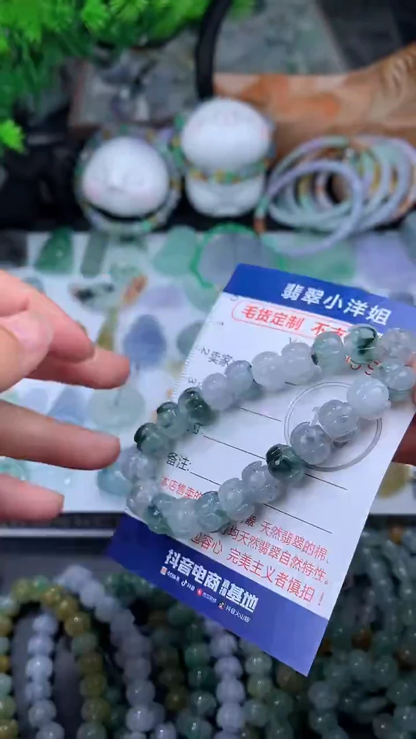 未镶嵌定制翡翠枫***A毛货商品/不退换//5970