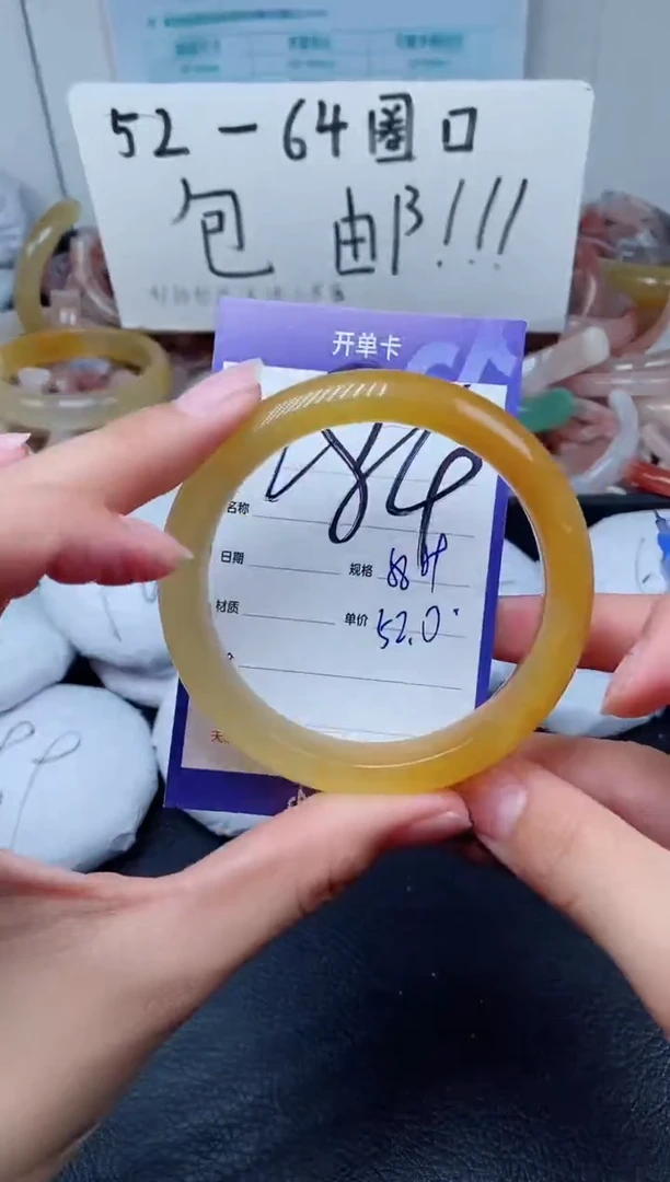 【闪购商品】石英质玉手镯未镶嵌284-58