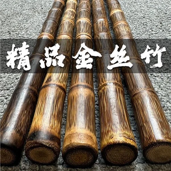 龙血金丝竹防身短棍实心盘玩短棍鞭杆武术棍真正的实心竹长棍