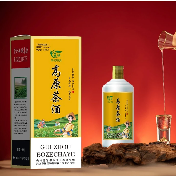 淼惢淼惢52度高原茶酒52度500