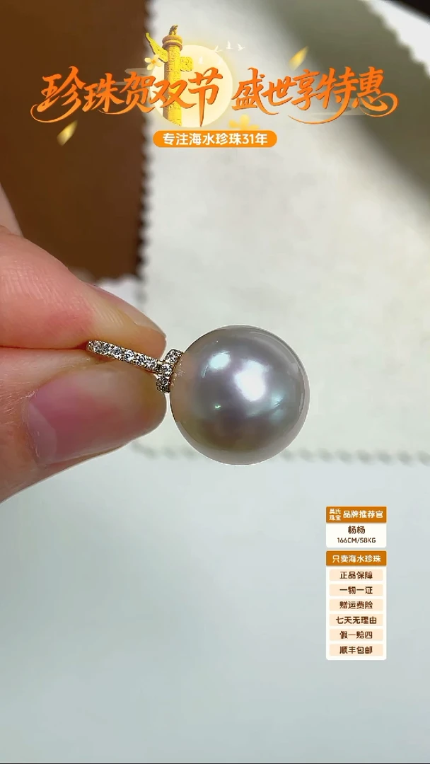 颈饰18K金镶嵌海水珍珠澳白吊坠13-14mm