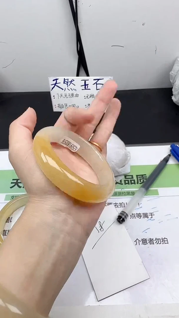 未镶嵌手镯石英质玉38/57-59