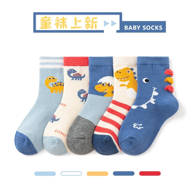 断码清仓男童女童袜子春秋儿童中筒袜宝宝小孩卡通可爱中大童棉袜