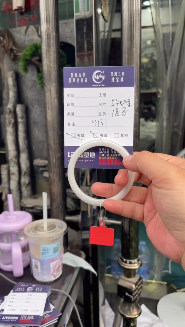 未镶嵌手镯翡翠W 54正圈 4131