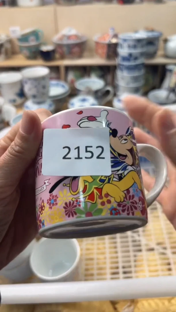 瓷片E****n你好你好你好你好你好