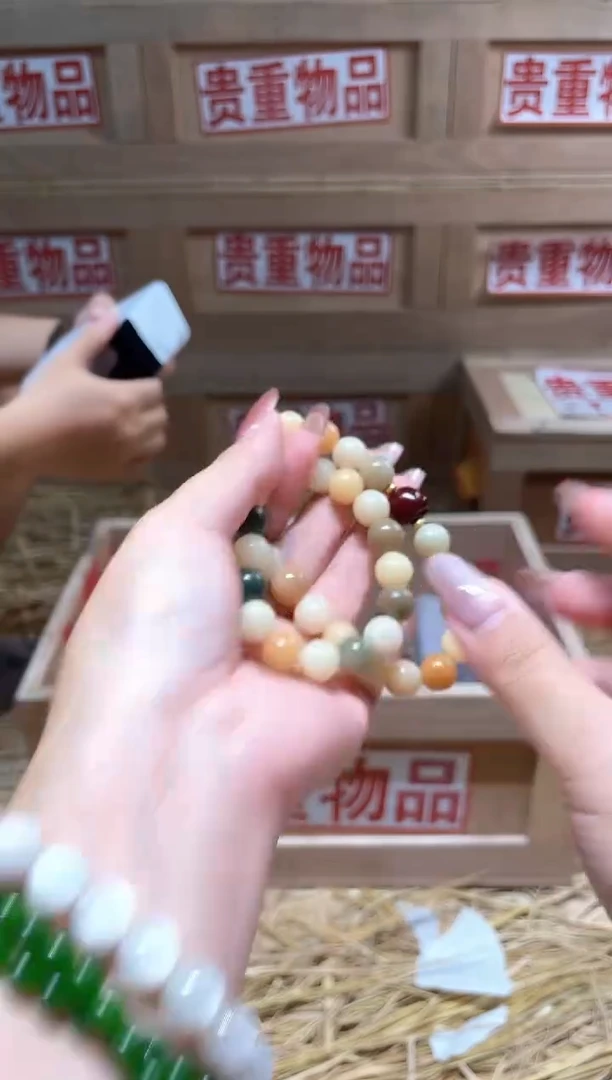 仓库撤柜闪购链接（多样性发其一）￥