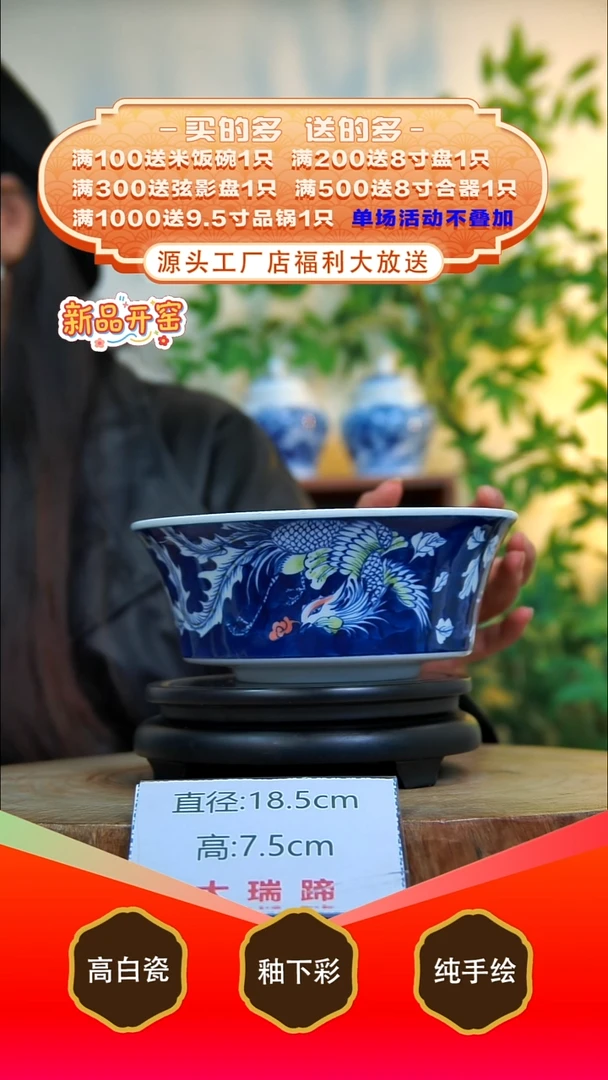 其他白泥景德镇手工手绘陶瓷【食品级】