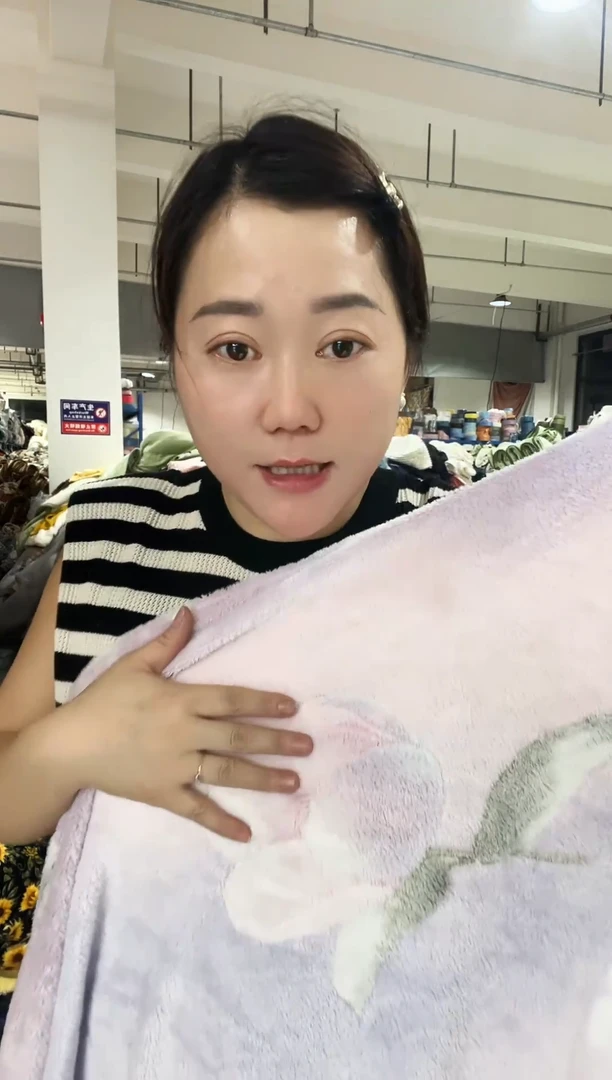 混纺主播手上展示的产品  1.8*2.0米  毛毯