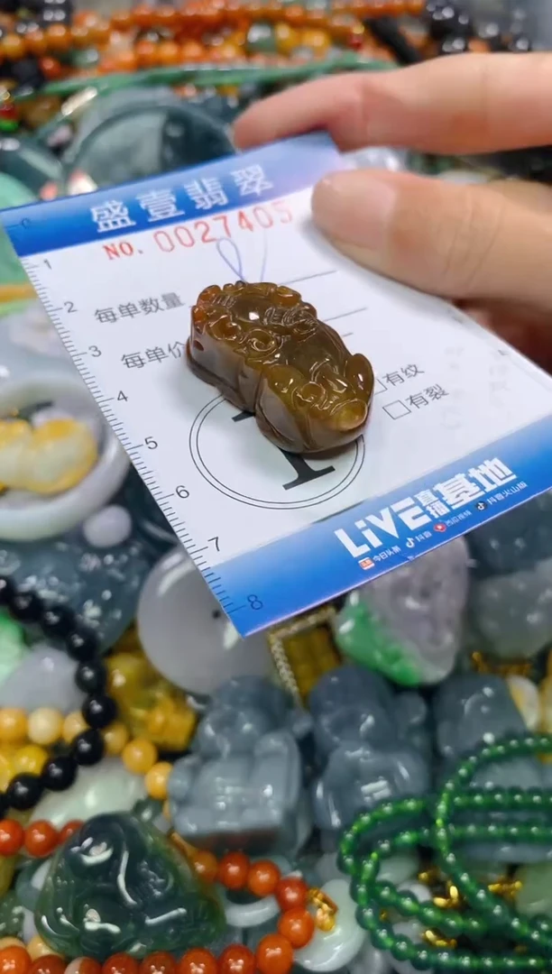 颈饰未镶嵌翡翠闪购0027405