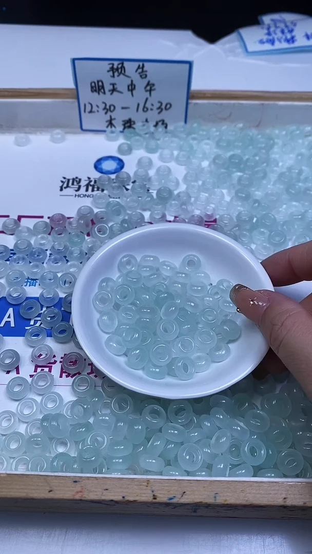 未镶嵌散珠玛瑙/玉髓M929 冰川蓝甜甜圈10*5*内5+mm10颗5元