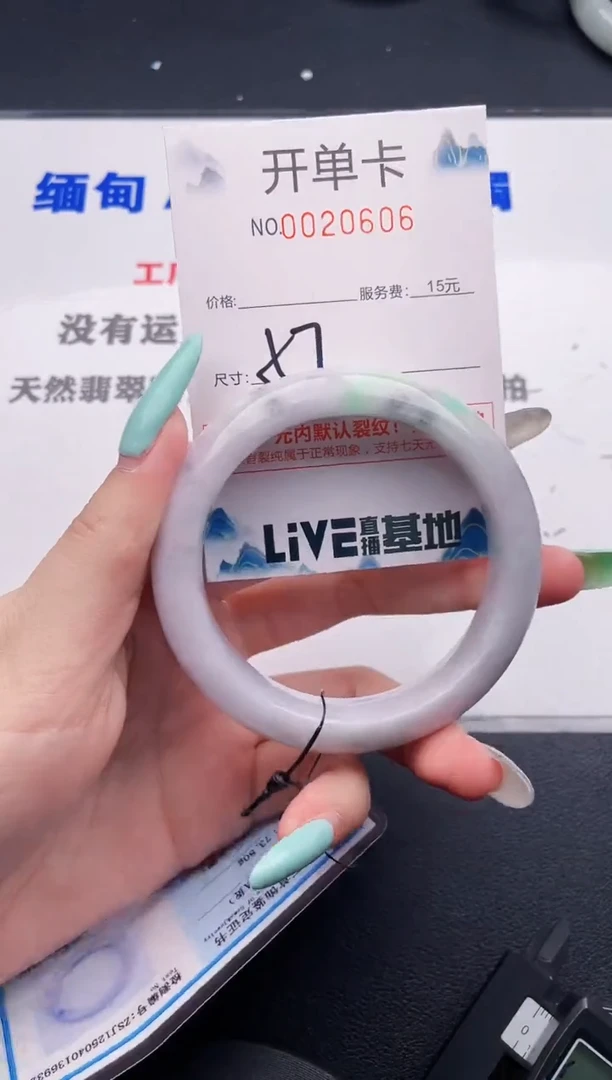 翡翠手镯未镶嵌06