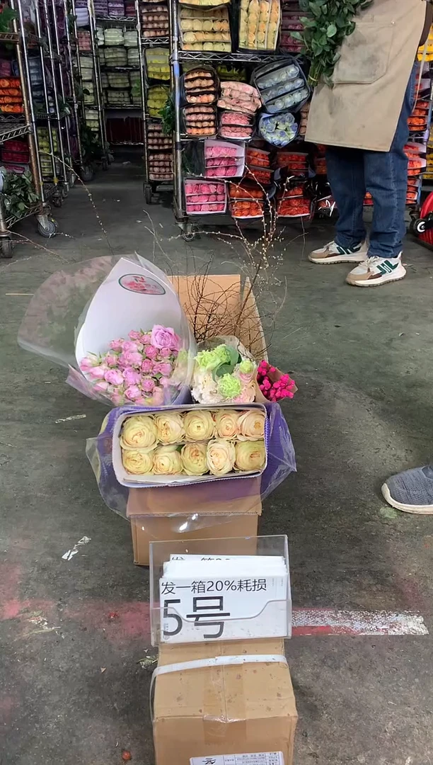 5号♥中通含20%耗损发一箱鲜花