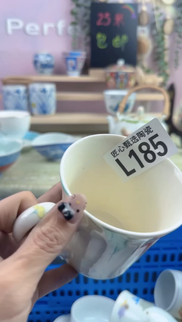 瓷片方***?       L185
