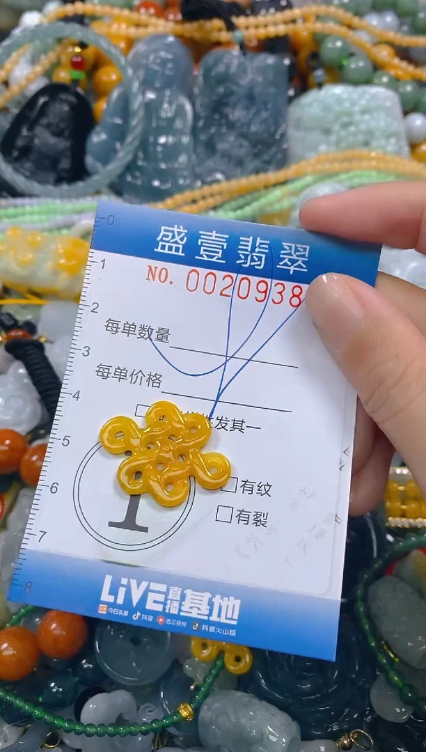 颈饰未镶嵌翡翠闪购0020938