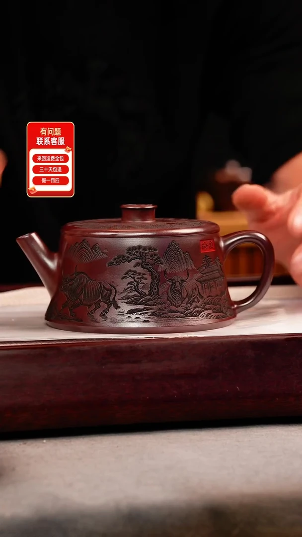 茶壶紫砂石红 柱础 五牛送福