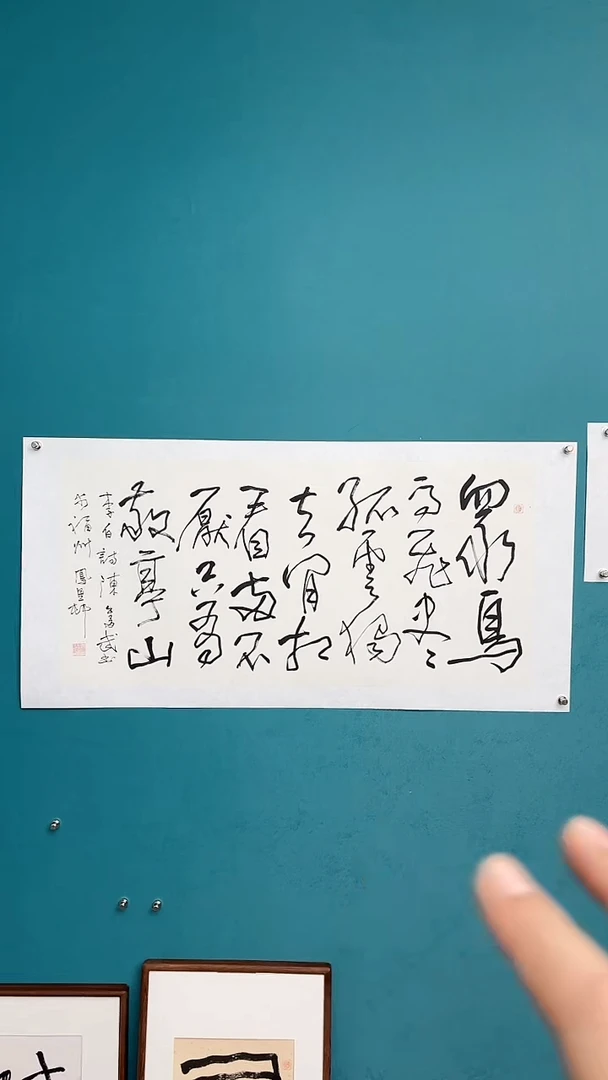 【闪购商品】陈老师传统艺术年画众鸟