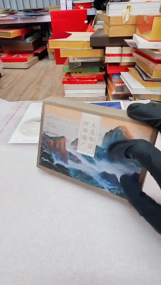 世界遗产 大美华夏明信片