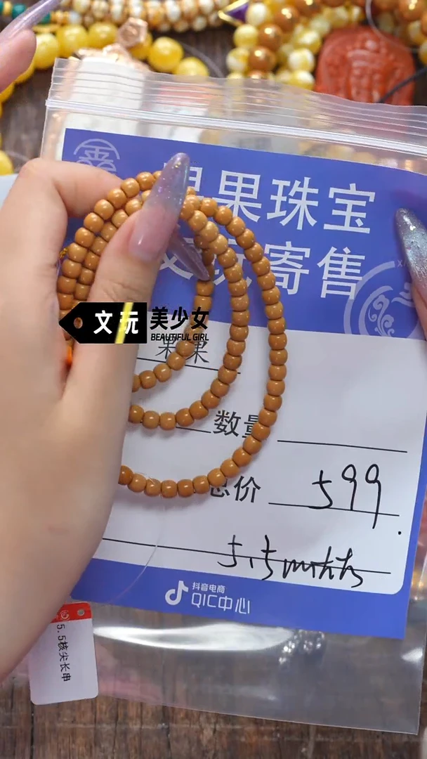 橄榄核吊坠帅**车橄榄核