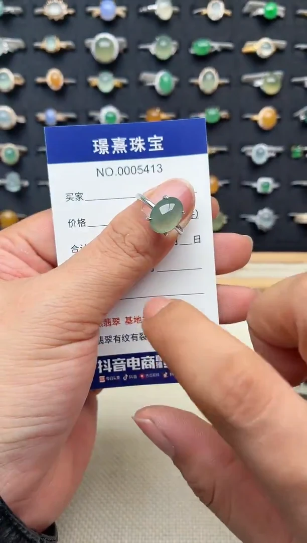 银S925镶嵌戒指翡翠.