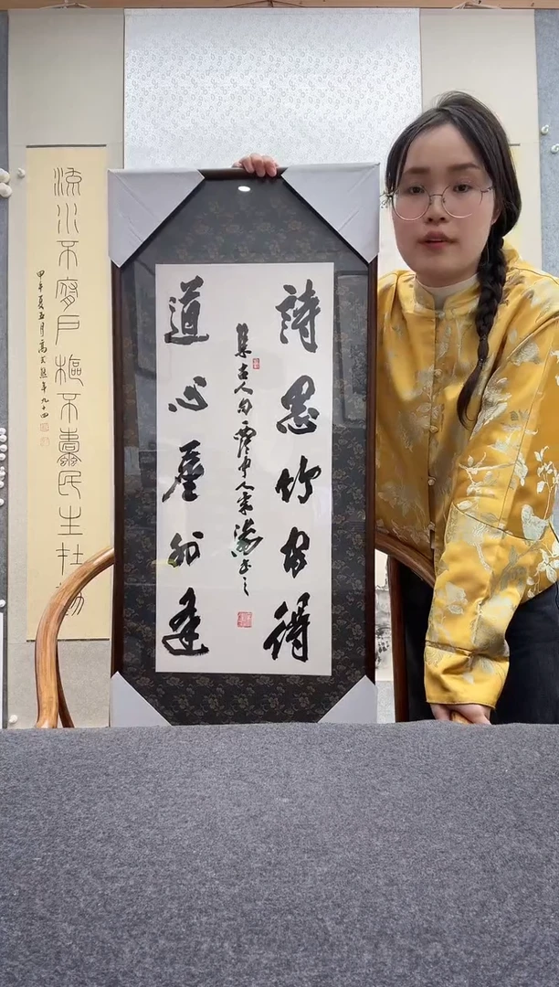 书法宋涛
