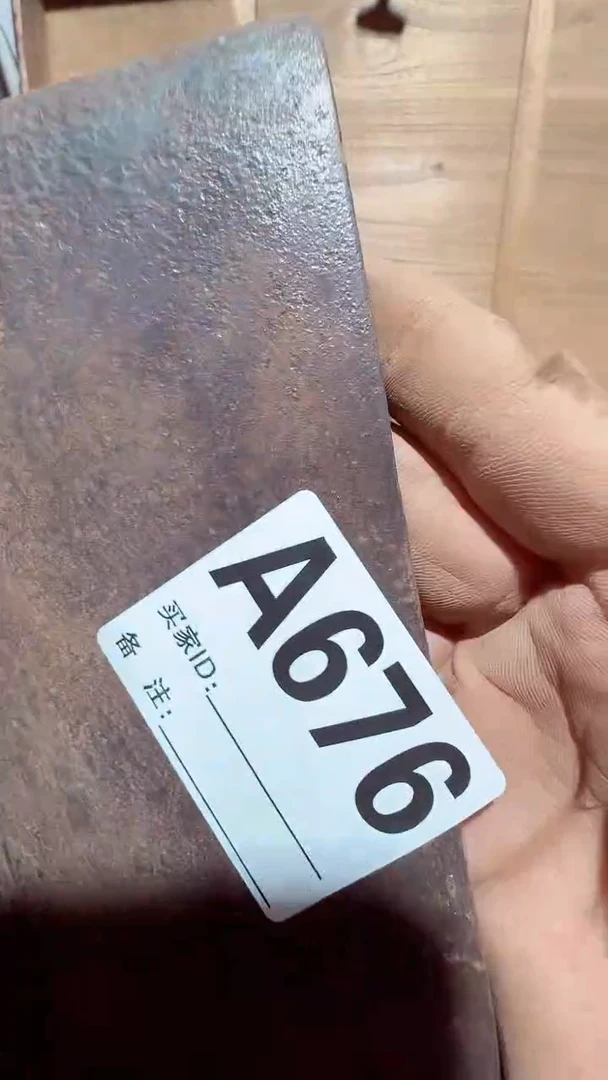 【闪购商品】0818老王直播专属链接