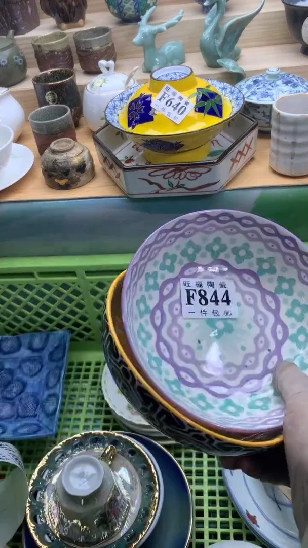 【闪购商品】瓷片旺福家一号商品