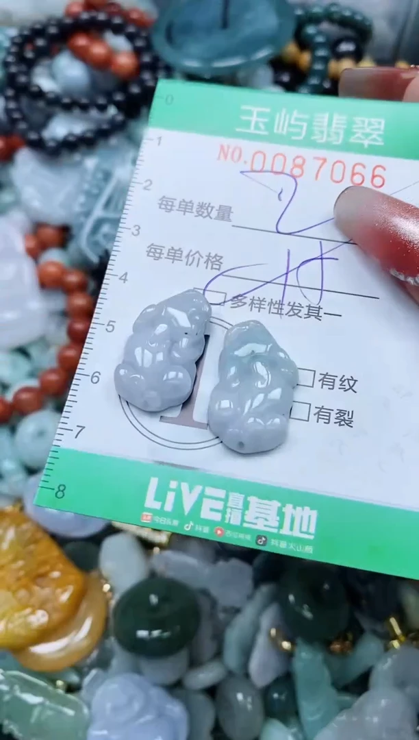 【闪购商品】翡翠颈饰未镶嵌闪购0087066多样性发其一