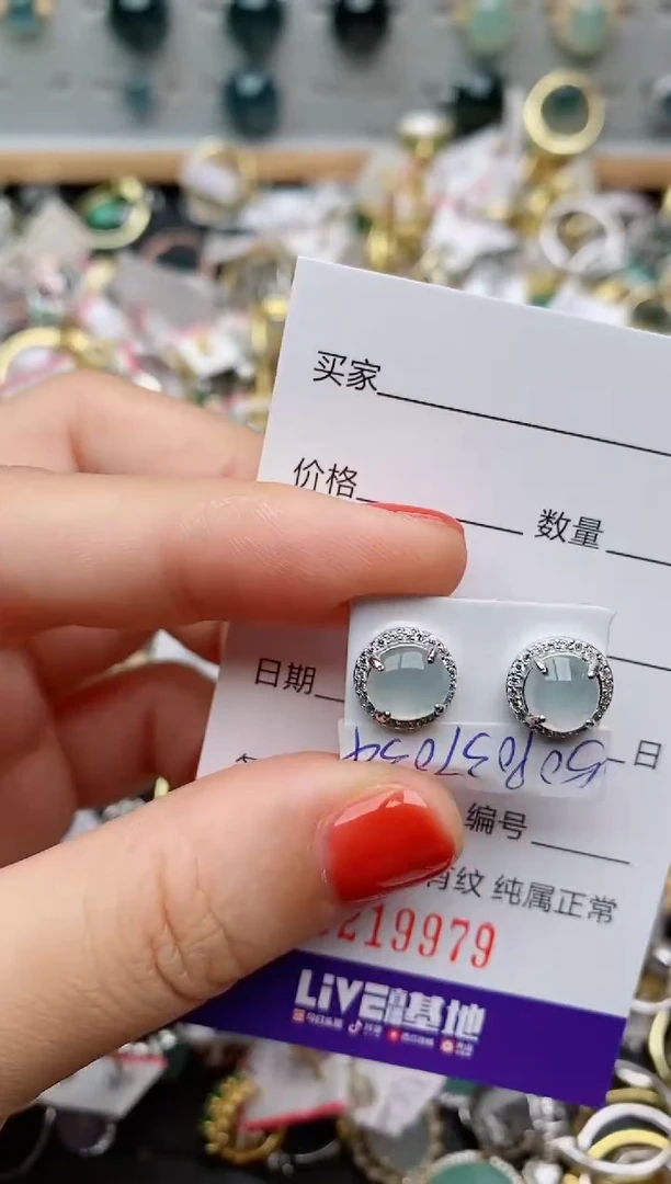 银S925镶嵌戒指翡翠.