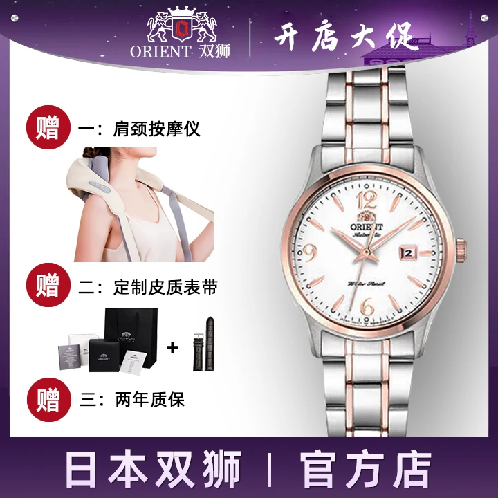 东方双狮女表时尚休闲机械表小表盘钢带女表夜光日本进口腕表