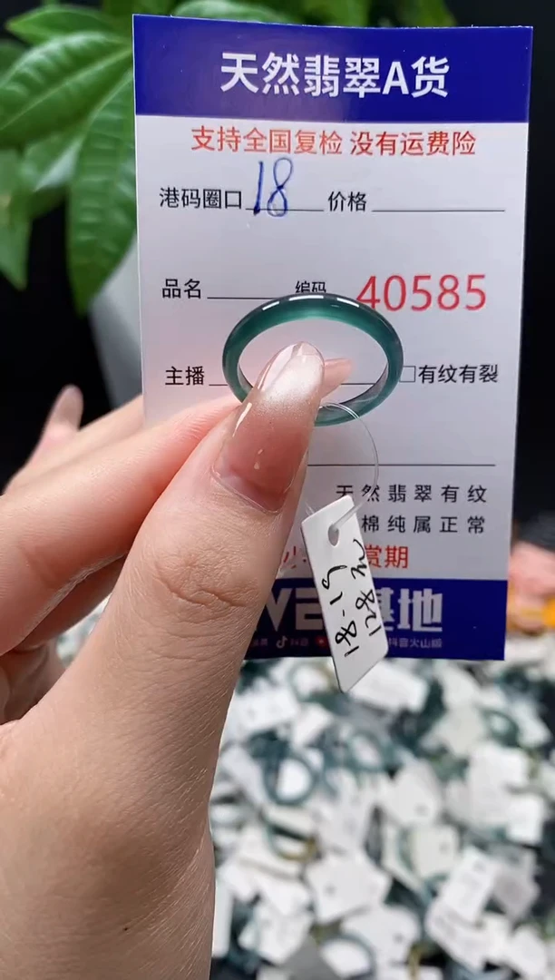 翡翠戒指未镶嵌天然翡翠戒圈0585