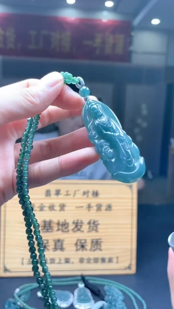 未镶嵌定制翡翠********54