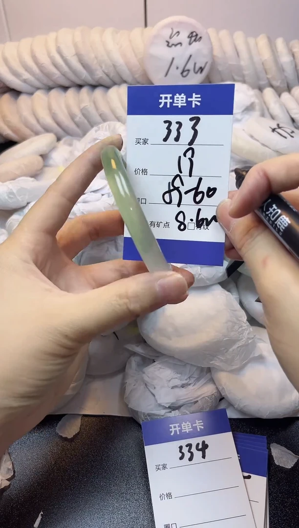 无非金属59-60   333