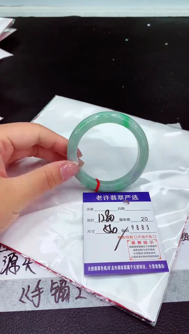 翡翠手镯未镶嵌11111111111