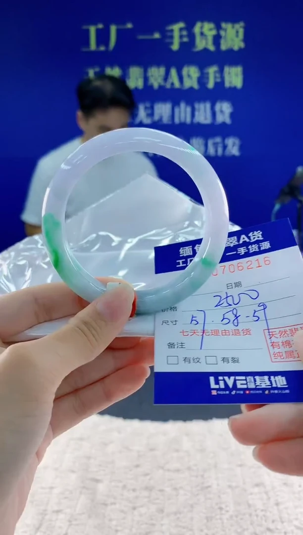 未镶嵌手镯翡翠16