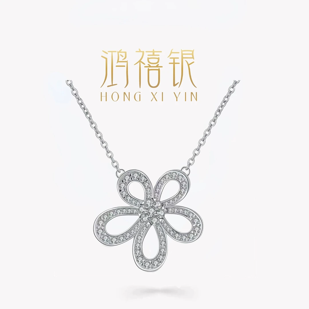 坠链均925银锆石 花朵