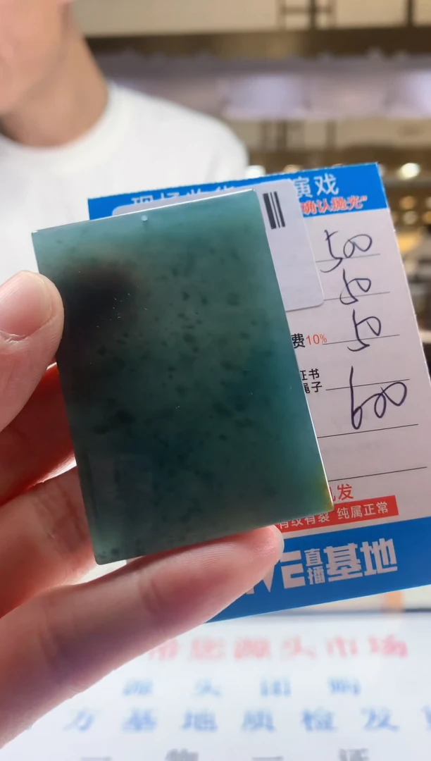 未镶嵌定制翡翠天然翡翠A货拍一发一