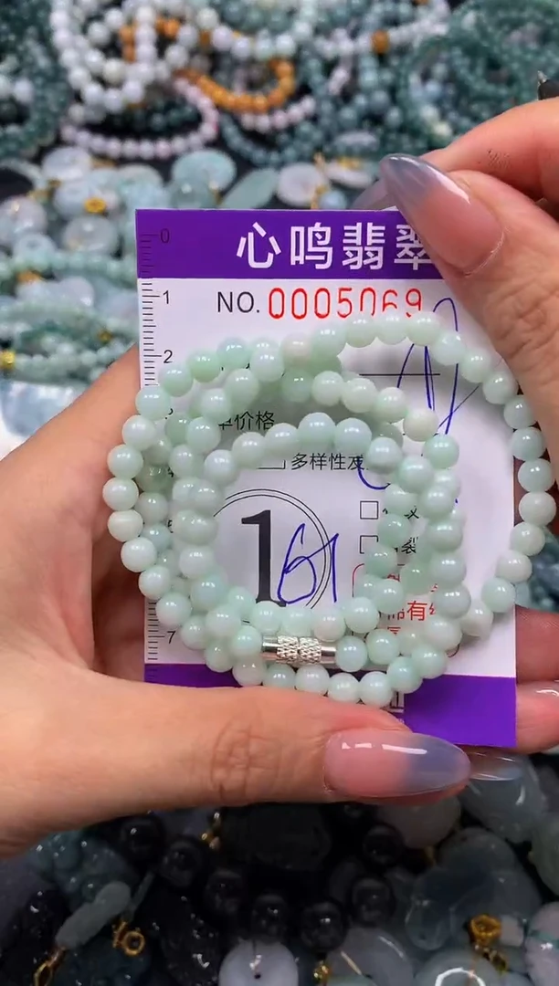颈饰未镶嵌翡翠闪购005069