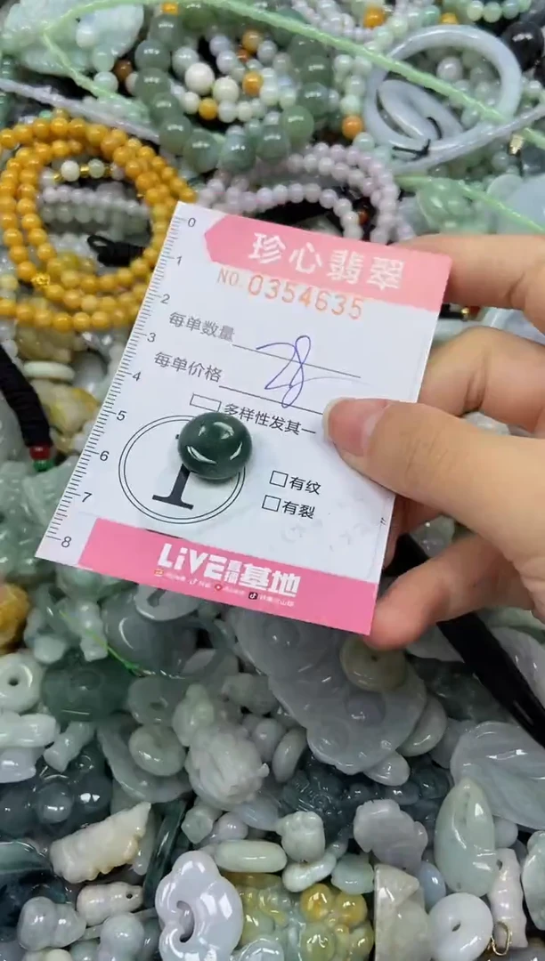 颈饰未镶嵌翡翠闪购0354635